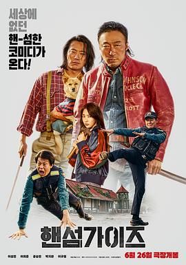 活动的艺人